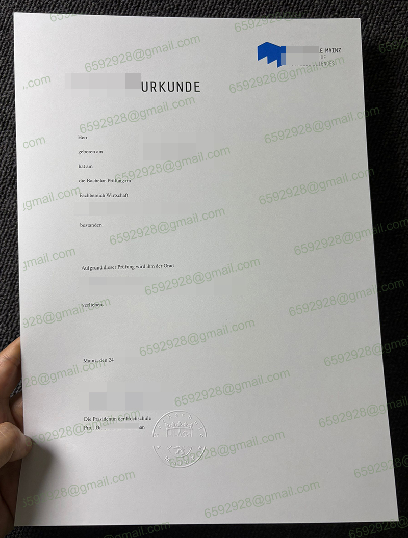 Hochschule Mainz Urkunde