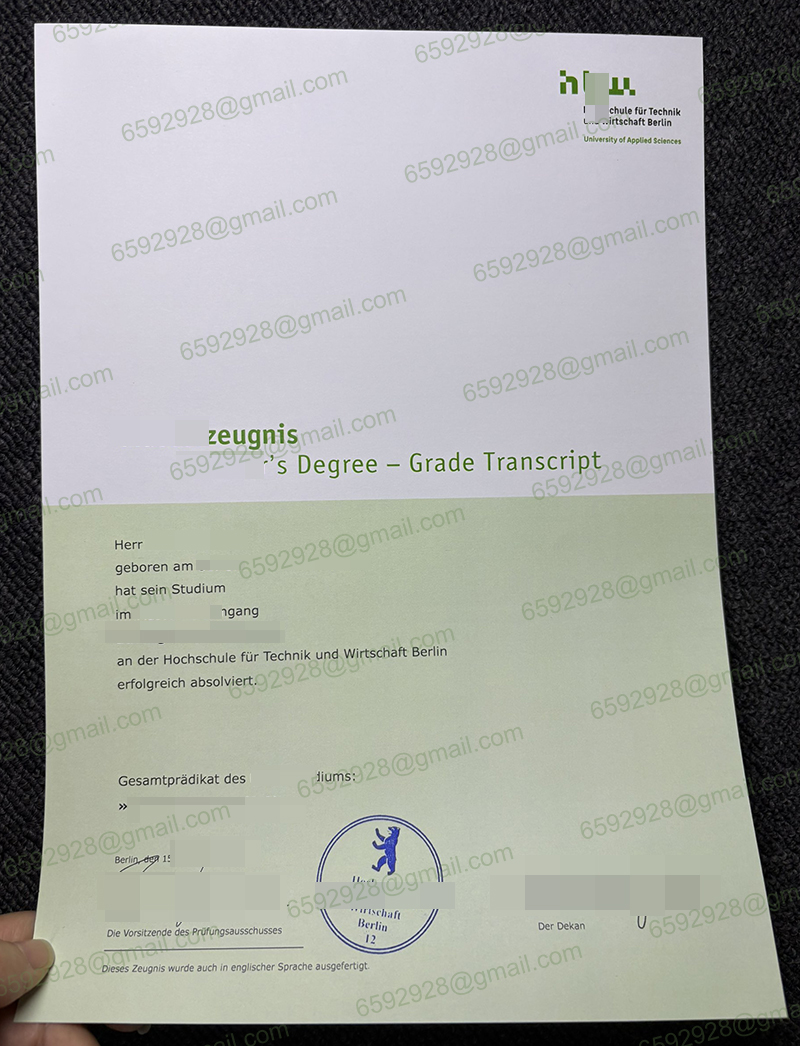 HTW Berlin Zeugnis