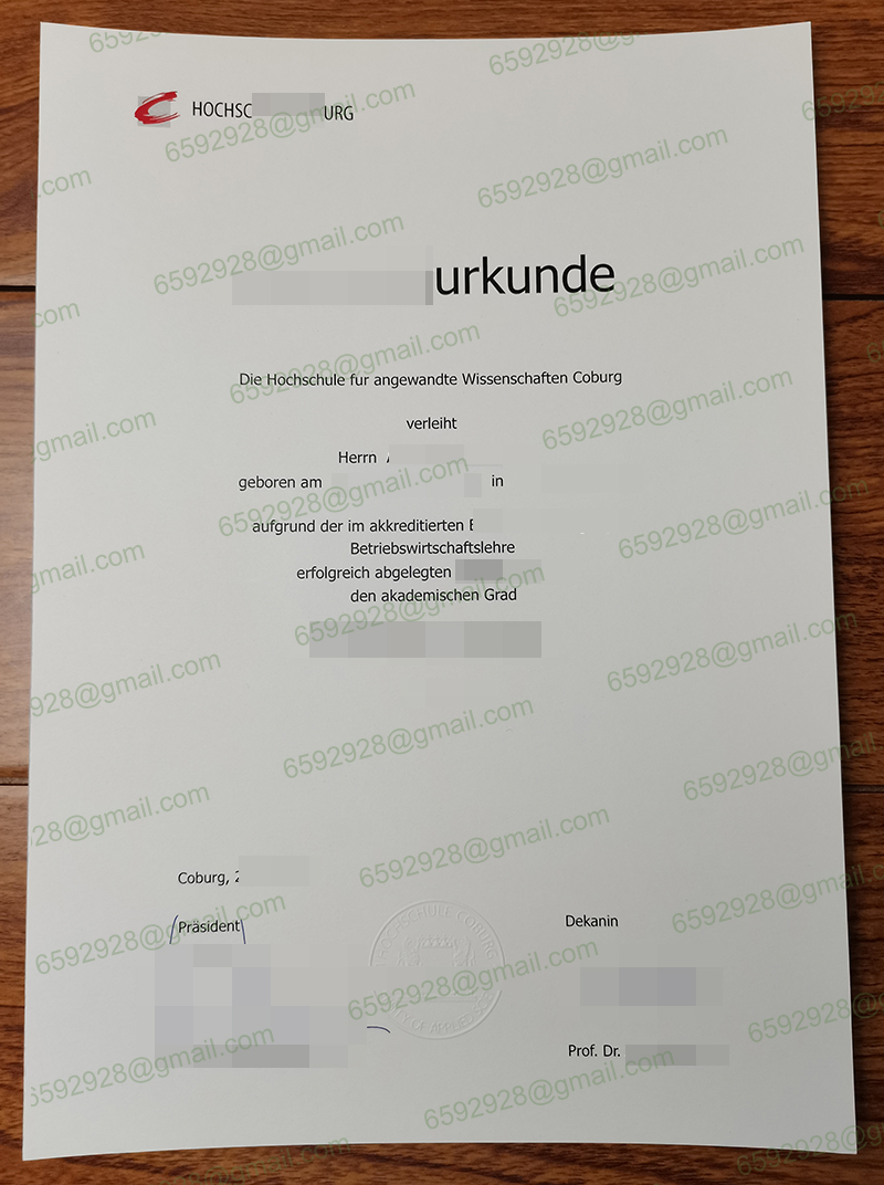 Hochschule Coburg Urkunde